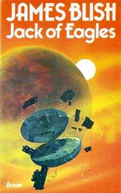 Джеймс Блиш - Козырной Валет - Читать 📖 Читать онлайн 👀 Читаемые книги читать онлайн бесплатно 🔥 booksread-online.com