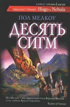 Пол Мелкоу - Кот для дисфункциональной семьи - Читать 📖 Читать онлайн 👀 Читаемые книги читать онлайн бесплатно 🔥 booksread-online.com