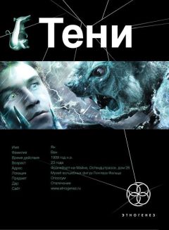 Иван Наумов - Бестиарий - Читать 📖 Читать онлайн 👀 Читаемые книги читать онлайн бесплатно 🔥 booksread-online.com