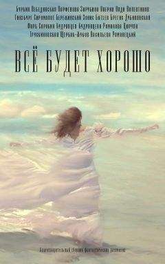 Юлия Зонис - Садовник - Читать 📖 Читать онлайн 👀 Читаемые книги читать онлайн бесплатно 🔥 booksread-online.com