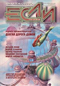 Андрей Столяров - Мы, народ... - Читать | Читать онлайн | Читаемые книги читать онлайн бесплатно | booksread-online.com