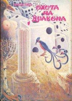 Иозеф Пушкаш - Свалка - Читать | Читать онлайн | Читаемые книги читать онлайн бесплатно | booksread-online.com