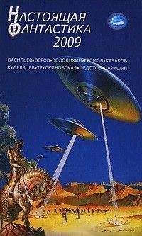 Павел Губарев - Бонус-трип - Читать 📖 Читать онлайн 👀 Читаемые книги читать онлайн бесплатно 🔥 booksread-online.com