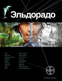 Кирилл Бенедиктов - Золото и кокаин - Читать 📖 Читать онлайн 👀 Читаемые книги читать онлайн бесплатно 🔥 booksread-online.com