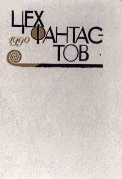Андрей Измайлов - День всех святых - Читать 📖 Читать онлайн 👀 Читаемые книги читать онлайн бесплатно 🔥 booksread-online.com