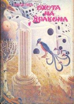 Евгений Дрозд - Рецепт из Каны Галилейской - Читать 📖 Читать онлайн 👀 Читаемые книги читать онлайн бесплатно 🔥 booksread-online.com