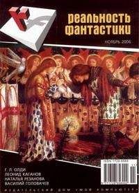 Карина Шаинян - Водочистка - Читать 📖 Читать онлайн 👀 Читаемые книги читать онлайн бесплатно 🔥 booksread-online.com