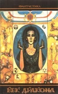 Николай Полунин - Край, где Кончается радуга - Читать 📖 Читать онлайн 👀 Читаемые книги читать онлайн бесплатно 🔥 booksread-online.com