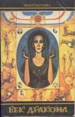Николай Полунин - Край, где кончается радуга - Читать 📖 Читать онлайн 👀 Читаемые книги читать онлайн бесплатно 🔥 booksread-online.com