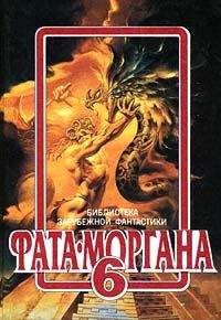 Пол Андерсон - Эутопия - Читать 📖 Читать онлайн 👀 Читаемые книги читать онлайн бесплатно 🔥 booksread-online.com