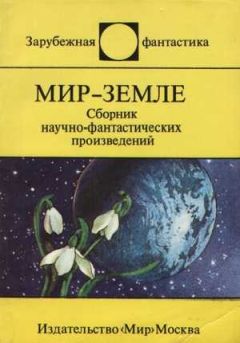 Яцек Савашкевич - Патент - Читать 📖 Читать онлайн 👀 Читаемые книги читать онлайн бесплатно 🔥 booksread-online.com