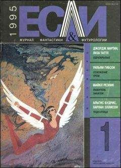 Рафаэль Лафферти - Планета Камирои - Читать | Читать онлайн | Читаемые книги читать онлайн бесплатно | booksread-online.com