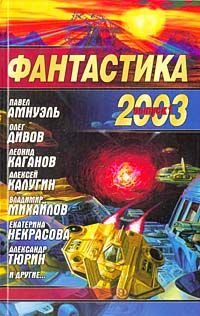 Виталий Каплан - И взошли сорняки - Читать 📖 Читать онлайн 👀 Читаемые книги читать онлайн бесплатно 🔥 booksread-online.com