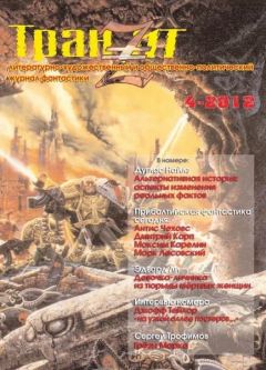 Эдвард Ли - Девушка-личинка из тюрьмы мертвых женщин - Читать | Читать онлайн | Читаемые книги читать онлайн бесплатно | booksread-online.com