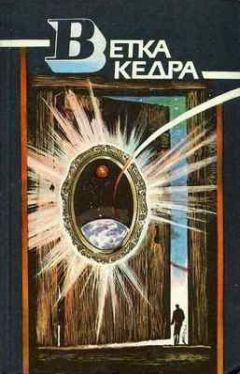 Евгений Носов - Испытание - Читать 📖 Читать онлайн 👀 Читаемые книги читать онлайн бесплатно 🔥 booksread-online.com