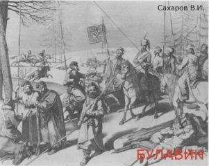 Василий Сахаров - Булавин 1-2(СИ) - Читать 📖 Читать онлайн 👀 Читаемые книги читать онлайн бесплатно 🔥 booksread-online.com