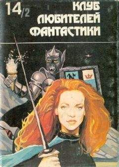 Андрэ Нортон - Звездные врата. Суд на Янусе. Победа на Янусе - Читать | Читать онлайн | Читаемые книги читать онлайн бесплатно | booksread-online.com