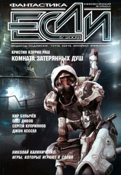 Кир Булычев - Пленники долга - Читать 📖 Читать онлайн 👀 Читаемые книги читать онлайн бесплатно 🔥 booksread-online.com