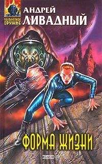 Андрей Ливадный - Черный оазис - Читать 📖 Читать онлайн 👀 Читаемые книги читать онлайн бесплатно 🔥 booksread-online.com