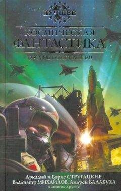 Андрей Балабуха - Могильщик - Читать 📖 Читать онлайн 👀 Читаемые книги читать онлайн бесплатно 🔥 booksread-online.com