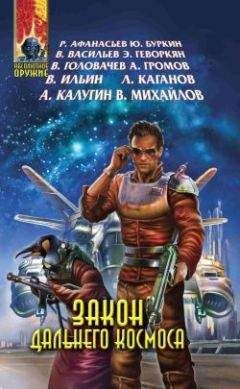 Мария Галина - Пациент - Читать 📖 Читать онлайн 👀 Читаемые книги читать онлайн бесплатно 🔥 booksread-online.com