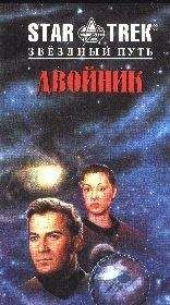 Майкл Фридман - Двойник - Читать 📖 Читать онлайн 👀 Читаемые книги читать онлайн бесплатно 🔥 booksread-online.com