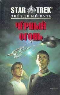 Ховард Вайнстайн - Претендент на престол - Читать Читать онлайн Читаемые книги читать онлайн бесплатно booksread-online.com