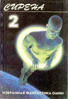 Рик Годжер - Пикник на Луне - Читать | Читать онлайн | Читаемые книги читать онлайн бесплатно | booksread-online.com