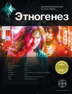 Полина Волошина - Новелла по мотивам серии «Маруся». Месть - Читать | Читать онлайн | Читаемые книги читать онлайн бесплатно | booksread-online.com