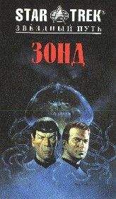 Сандра Маршак - Треугольник - Читать Читать онлайн Читаемые книги читать онлайн бесплатно booksread-online.com