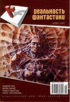 Алла Гореликова - Зеро - Читать 📖 Читать онлайн 👀 Читаемые книги читать онлайн бесплатно 🔥 booksread-online.com