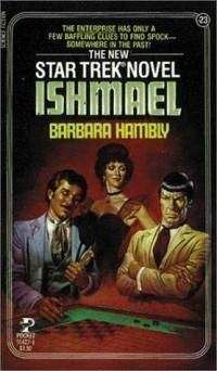 Барбара Хэмбли - Ишмаэль - Читать 📖 Читать онлайн 👀 Читаемые книги читать онлайн бесплатно 🔥 booksread-online.com