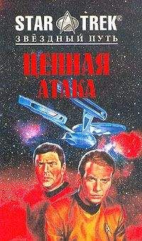 Майкл Диллард - Последний Рубеж - Читать | Читать онлайн | Читаемые книги читать онлайн бесплатно | booksread-online.com