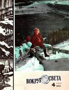 Витольд Зегальский - Патрульная служба - Читать Читать онлайн Читаемые книги читать онлайн бесплатно booksread-online.com