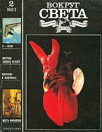 Мишель Демют - Гамма-южная - Читать 📖 Читать онлайн 👀 Читаемые книги читать онлайн бесплатно 🔥 booksread-online.com