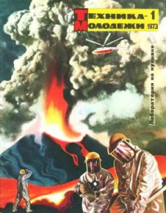 Рышард Савва - Третий параграф - Читать 📖 Читать онлайн 👀 Читаемые книги читать онлайн бесплатно 🔥 booksread-online.com