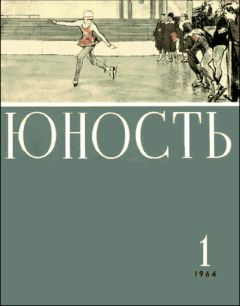 Ярослав Голованов - Кузнецы грома - Читать 📖 Читать онлайн 👀 Читаемые книги читать онлайн бесплатно 🔥 booksread-online.com