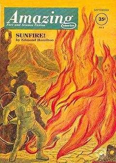 Эдмонд Гамильтон - Солнечный огонь - Читать 📖 Читать онлайн 👀 Читаемые книги читать онлайн бесплатно 🔥 booksread-online.com