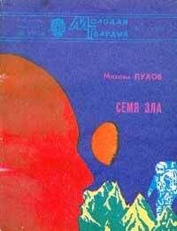 Михаил Пухов - Имеется точный адрес - Читать 📖 Читать онлайн 👀 Читаемые книги читать онлайн бесплатно 🔥 booksread-online.com