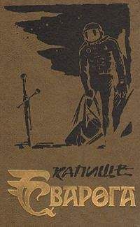 Филип Дик - Человек из Высокого Замка - Читать 📖 Читать онлайн 👀 Читаемые книги читать онлайн бесплатно 🔥 booksread-online.com