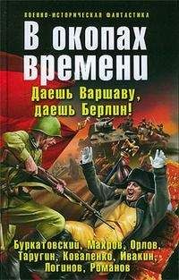 Борис Орлов - Беззвучный гром - Читать 📖 Читать онлайн 👀 Читаемые книги читать онлайн бесплатно 🔥 booksread-online.com