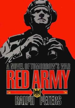Ральф Питерс - Красная Армия - Читать 📖 Читать онлайн 👀 Читаемые книги читать онлайн бесплатно booksread-online.com