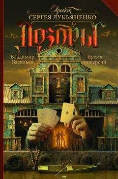 Ольга Онойко - Шаг невидимки - Читать 📖 Читать онлайн 👀 Читаемые книги читать онлайн бесплатно 🔥 booksread-online.com