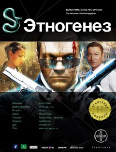 Кирилл Бенедиктов - Новелла по мотивам серии «Миллиардер». Змея и Мангуст - Читать 📖 Читать онлайн 👀 Читаемые книги читать онлайн бесплатно 🔥 booksread-online.com