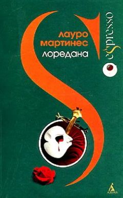 Лауро Мартинес - Лоредана - Читать 📖 Читать онлайн 👀 Читаемые книги читать онлайн бесплатно booksread-online.com