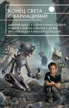 Владимир Аренев - В ожидании К. - Читать 📖 Читать онлайн 👀 Читаемые книги читать онлайн бесплатно 🔥 booksread-online.com