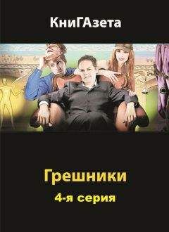 КниГАзета . - Шарлотта - Читать 📖 Читать онлайн 👀 Читаемые книги читать онлайн бесплатно 🔥 booksread-online.com