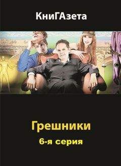 КниГАзета . - Эликсир индиго - Читать | Читать онлайн | Читаемые книги читать онлайн бесплатно | booksread-online.com