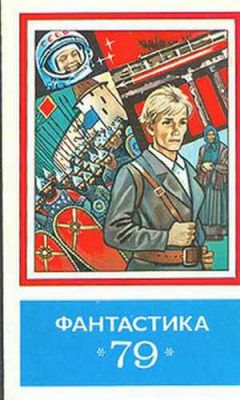 Ольга Ларионова - Страницы альбома - Читать 📖 Читать онлайн 👀 Читаемые книги читать онлайн бесплатно 🔥 booksread-online.com