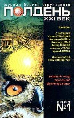 Аделаида Фортель - Жизнь собачья вурдалачья - Читать 📖 Читать онлайн 👀 Читаемые книги читать онлайн бесплатно 🔥 booksread-online.com